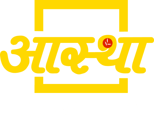 Aastha (720p)