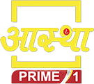 Aastha Prime 1 (720p)