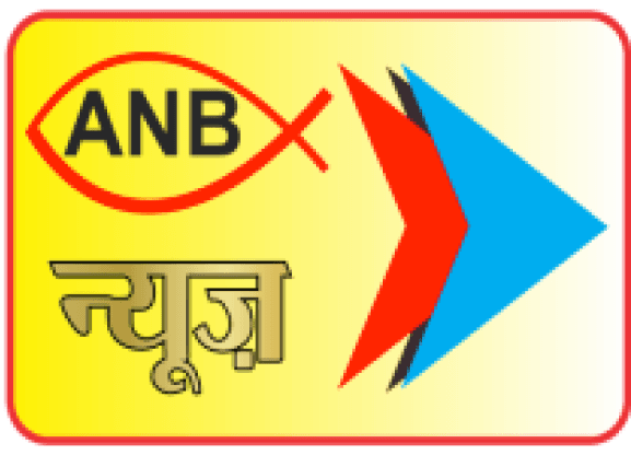 ANB News (720p)
